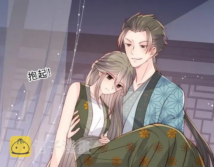 第115话 夜沐主动吻墨临渊 第89页