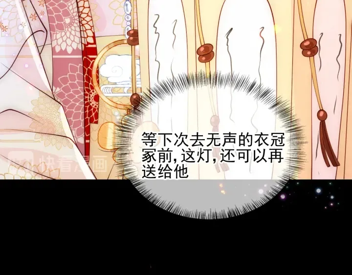 第114话 赵明玉被轻薄？ 第22页