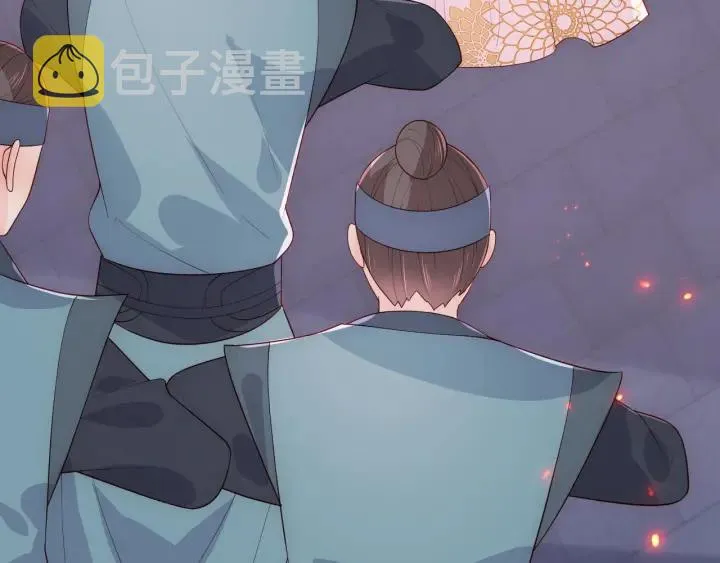 第114话 赵明玉被轻薄？ 第36页