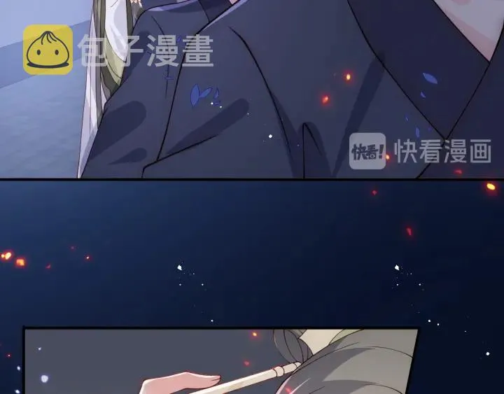 第114话 赵明玉被轻薄？ 第49页
