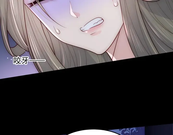 第114话 赵明玉被轻薄？ 第58页