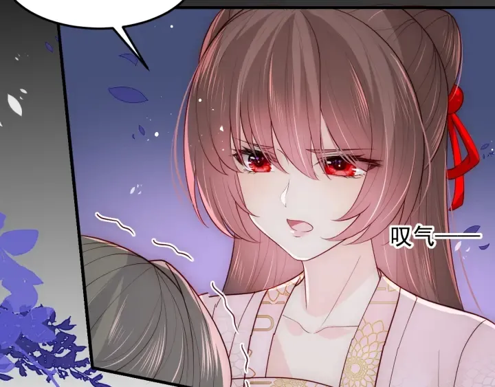 第114话 赵明玉被轻薄？ 第64页