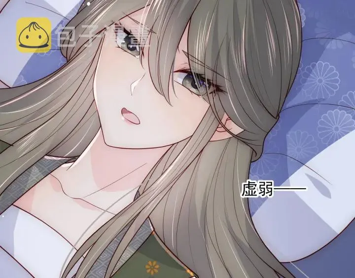 第114话 赵明玉被轻薄？ 第70页