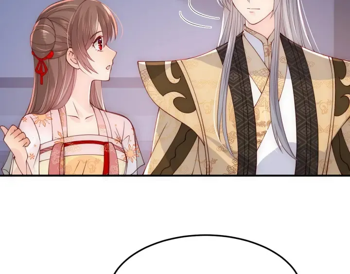 第114话 赵明玉被轻薄？ 第74页