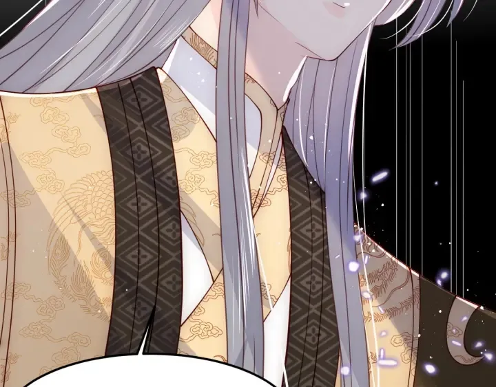 第114话 赵明玉被轻薄？ 第83页