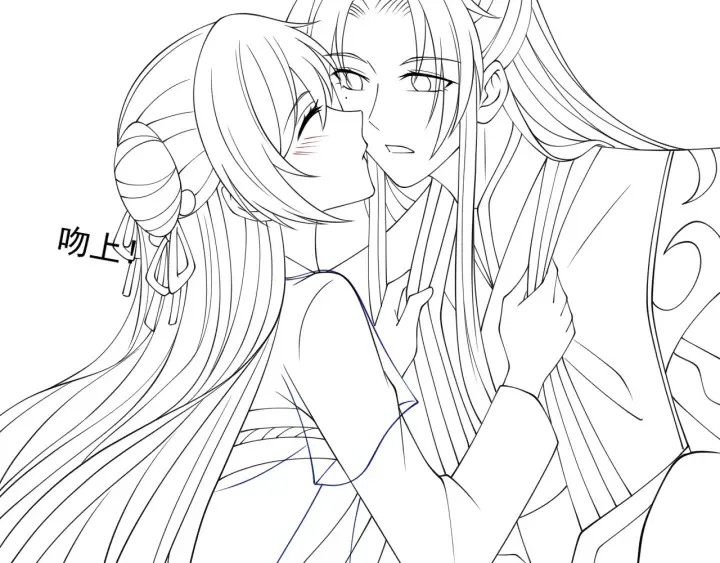 第114话 赵明玉被轻薄？ 第110页