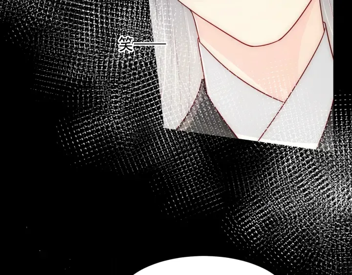 第118话 再闹我就吻你！ 第12页