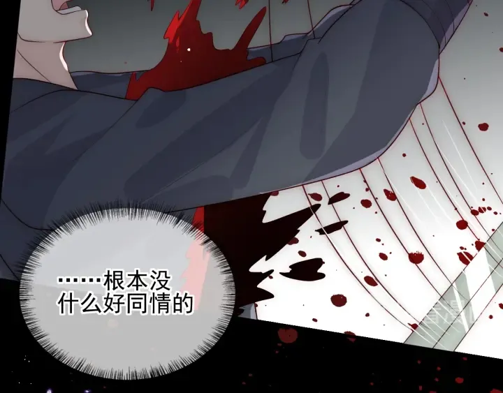 第118话 再闹我就吻你！ 第17页