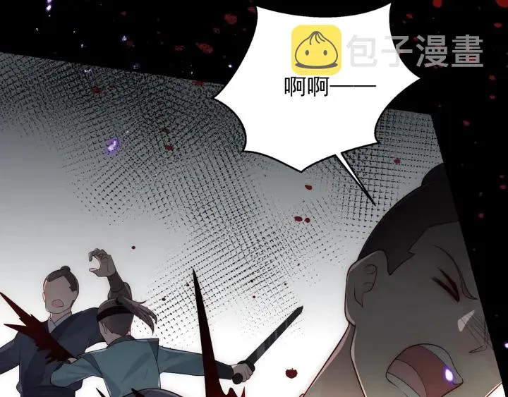 第118话 再闹我就吻你！ 第18页