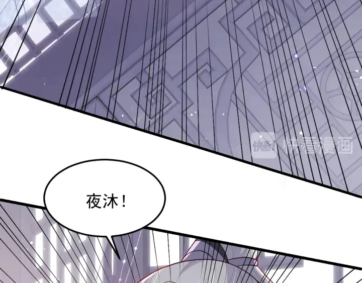 第118话 再闹我就吻你！ 第57页