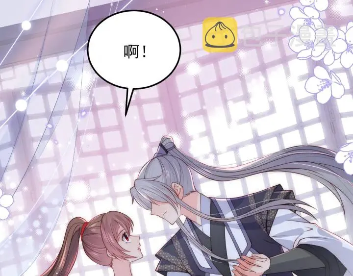 第118话 再闹我就吻你！ 第68页