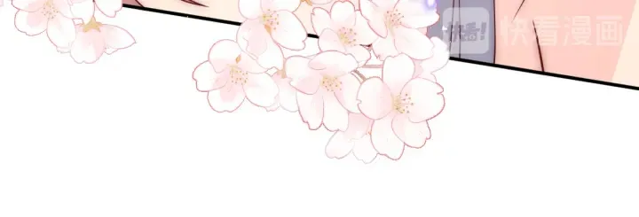 第118话 再闹我就吻你！ 第75页