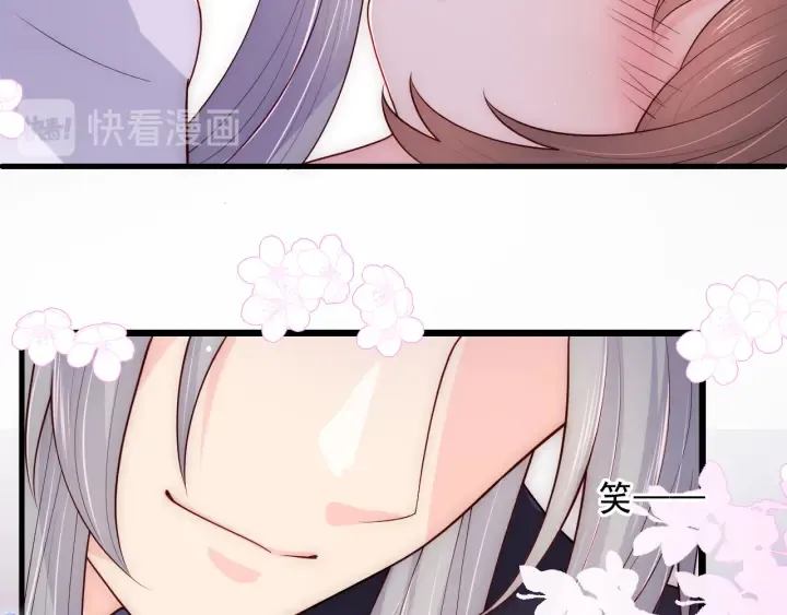 第118话 再闹我就吻你！ 第88页