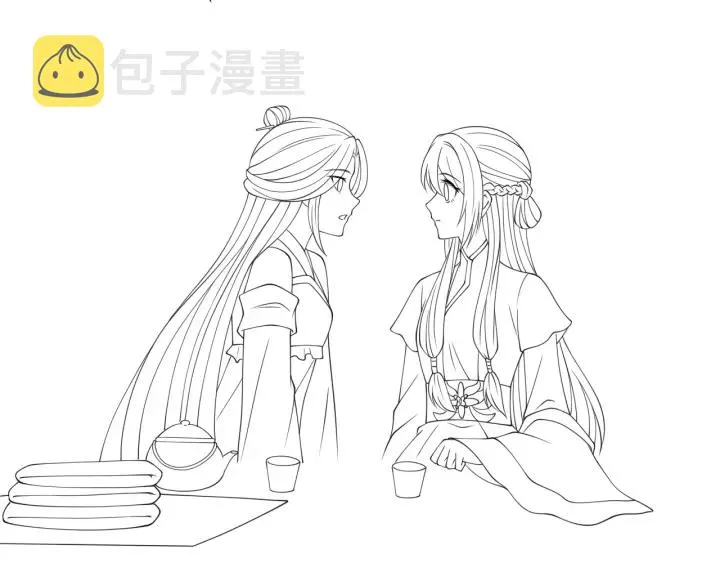第118话 再闹我就吻你！ 第100页