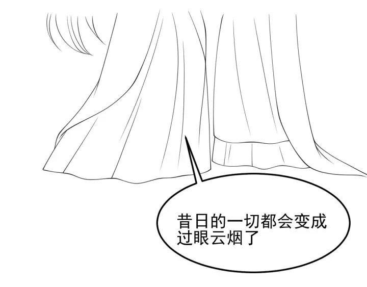 第118话 再闹我就吻你！ 第101页