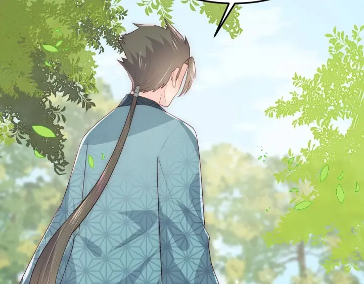 第117话 赵明玉的要求 第12页