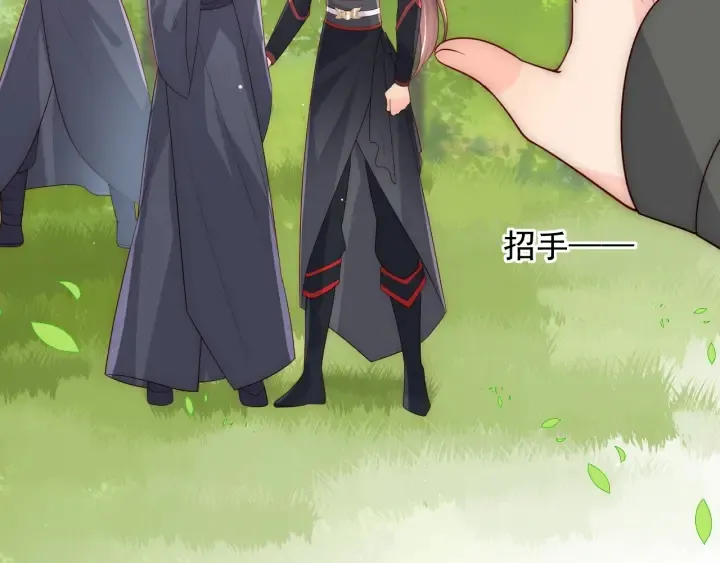 第117话 赵明玉的要求 第15页