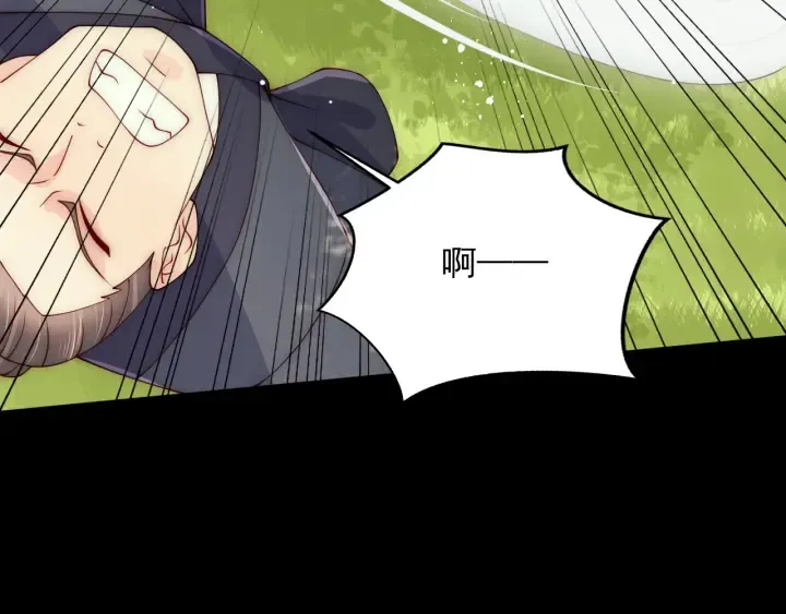 第117话 赵明玉的要求 第25页