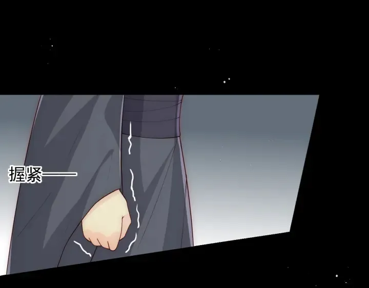第117话 赵明玉的要求 第36页