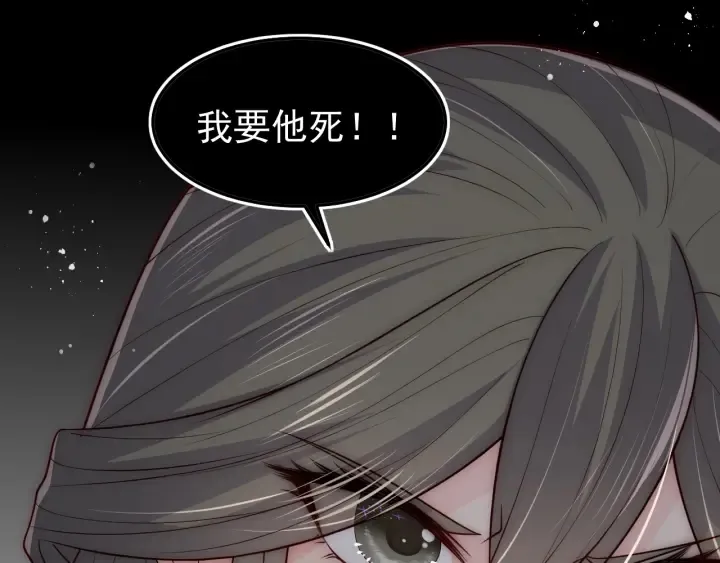 第117话 赵明玉的要求 第37页