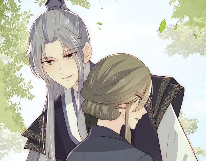 第117话 赵明玉的要求 第43页