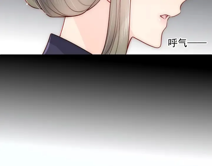 第117话 赵明玉的要求 第50页
