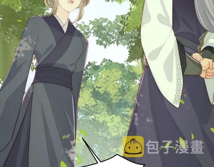 第117话 赵明玉的要求 第53页