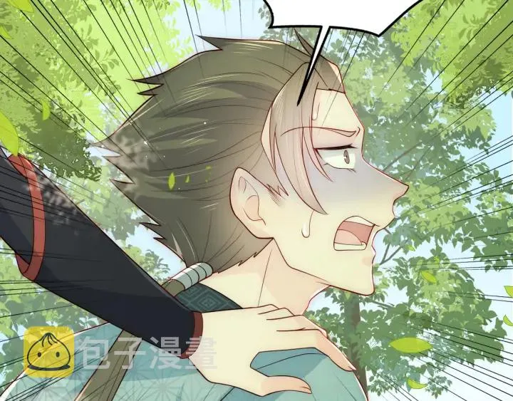 第117话 赵明玉的要求 第62页
