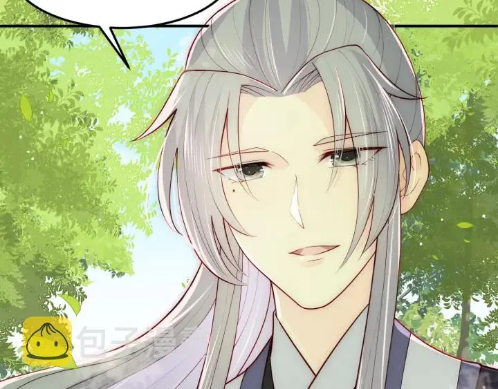 第117话 赵明玉的要求 第64页
