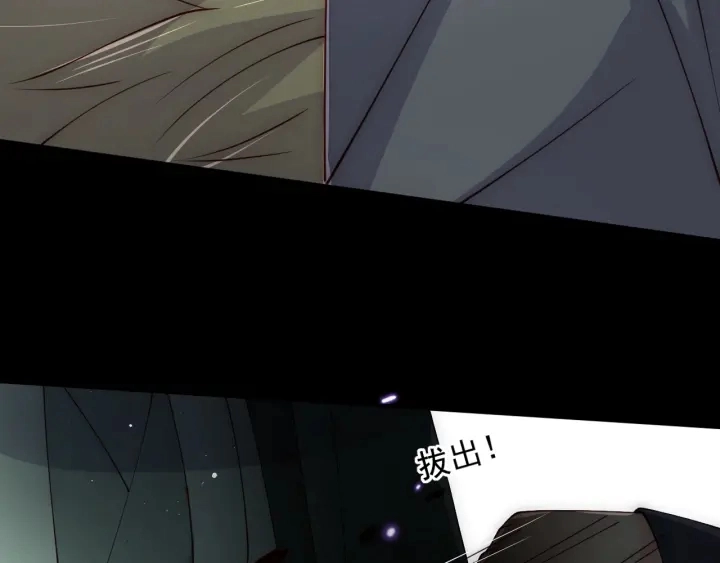 第117话 赵明玉的要求 第78页