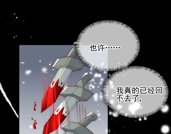 第117话 赵明玉的要求 第84页