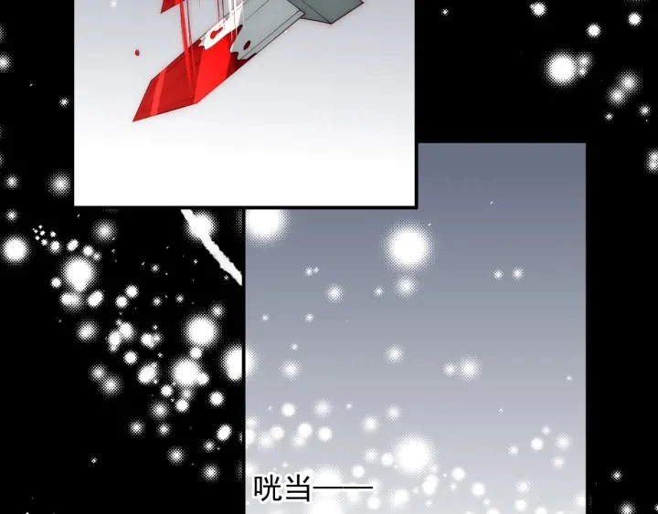 第117话 赵明玉的要求 第85页