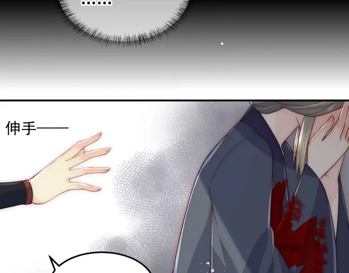第117话 赵明玉的要求 第91页