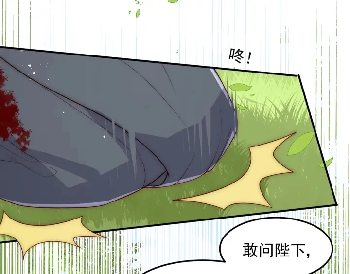 第117话 赵明玉的要求 第95页