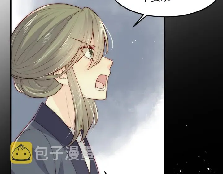 第117话 赵明玉的要求 第102页