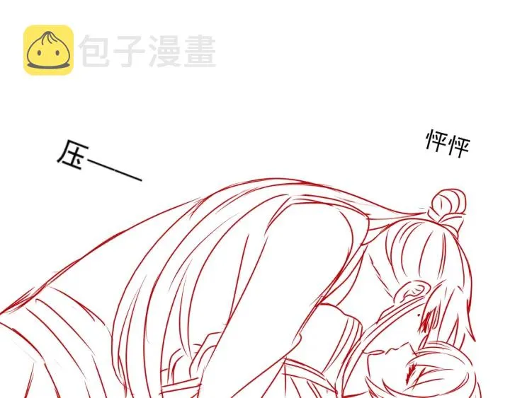 第117话 赵明玉的要求 第116页