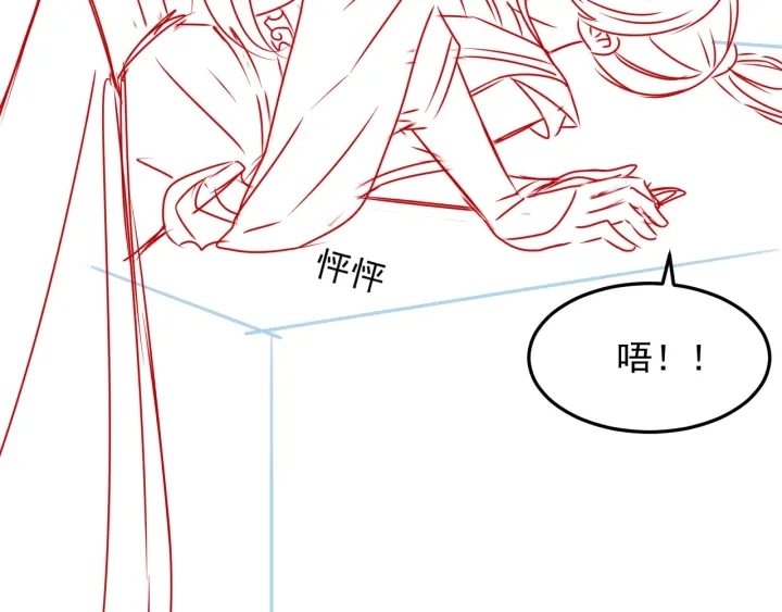 第117话 赵明玉的要求 第117页