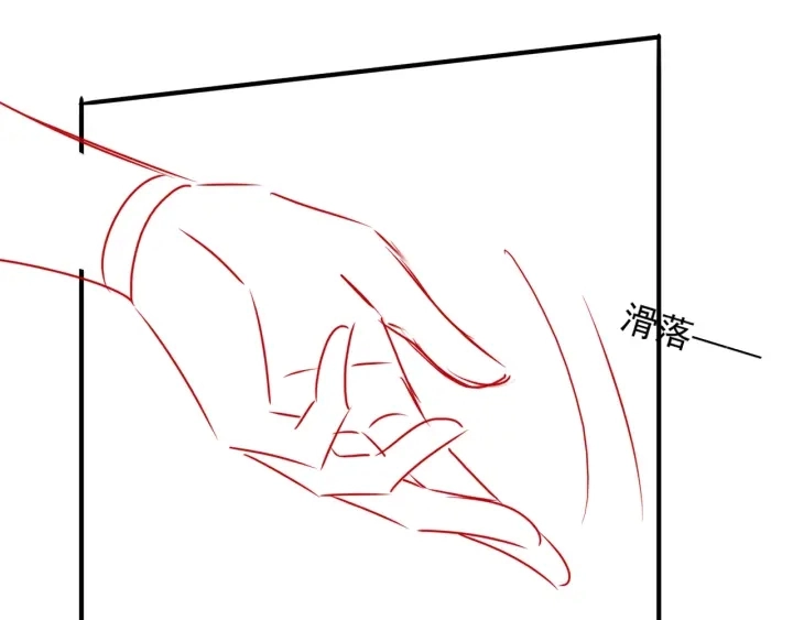 第117话 赵明玉的要求 第120页