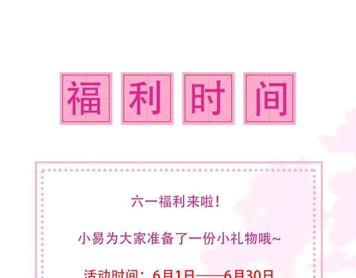 第117话 赵明玉的要求 第123页