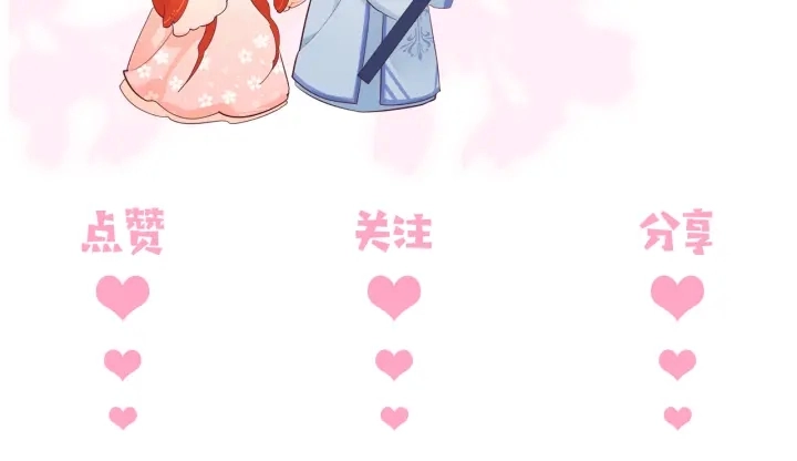 第117话 赵明玉的要求 第126页