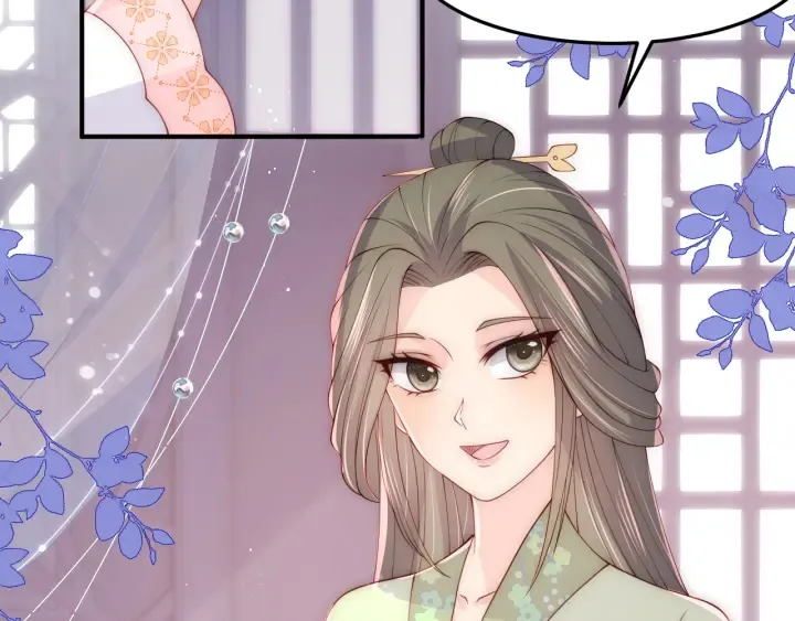 第119话 再闹就生吃了你 第21页