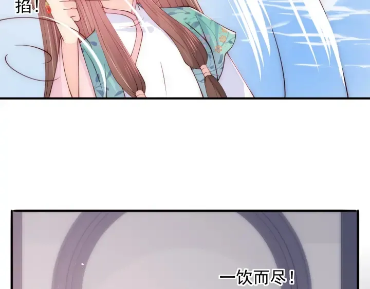 第119话 再闹就生吃了你 第65页
