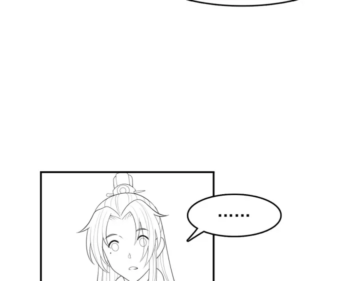第119话 再闹就生吃了你 第104页