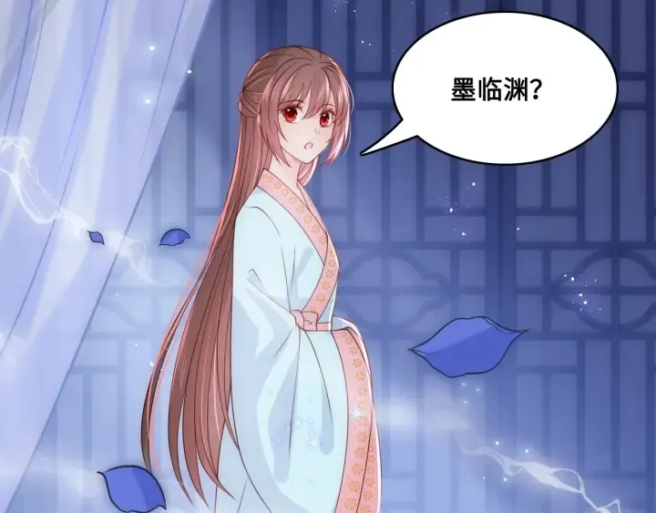 第121话 要同房了？ 第30页