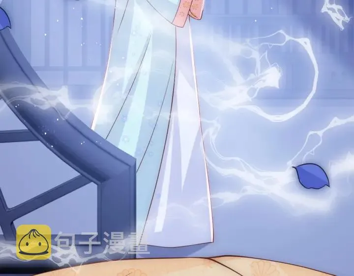 第121话 要同房了？ 第31页