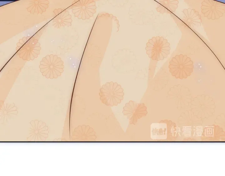 第121话 要同房了？ 第32页