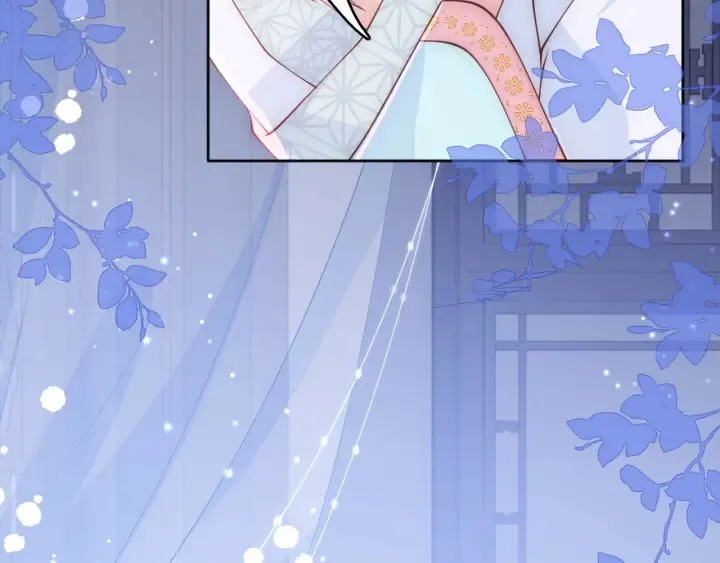 第121话 要同房了？ 第46页