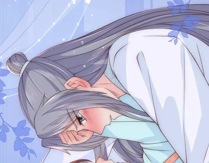 第121话 要同房了？ 第47页