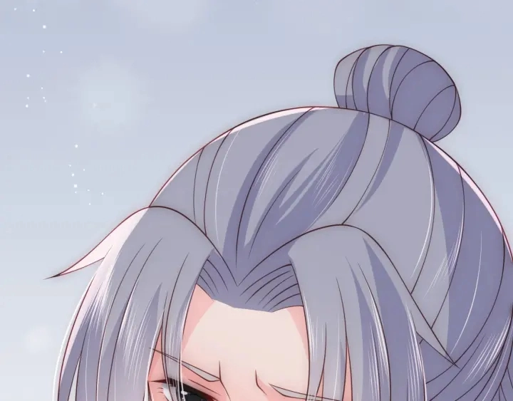 第121话 要同房了？ 第56页