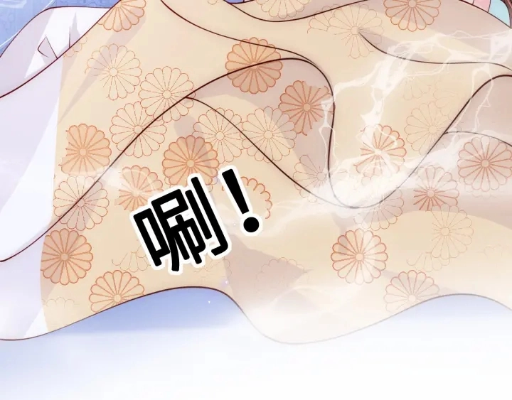 第121话 要同房了？ 第83页